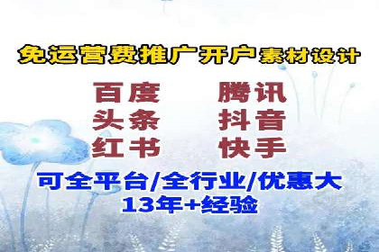 创新金融产品推广开户的典型案例