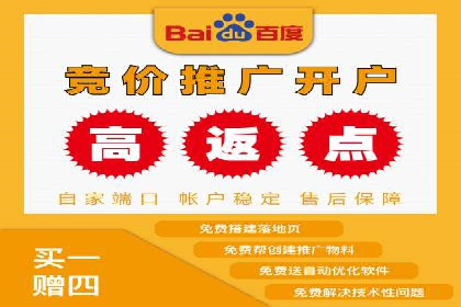 代理开户常见问题解答案例