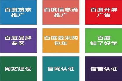 头条信息流平台盈利模式解析