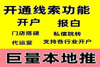微信信息流广告如何助力品牌增长