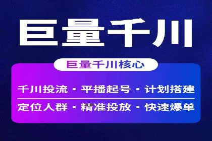 传统企业转型SEM网络推广的探索与收获